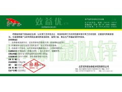 杆菌肽锌 现代畜牧业中的关键饲料添加剂